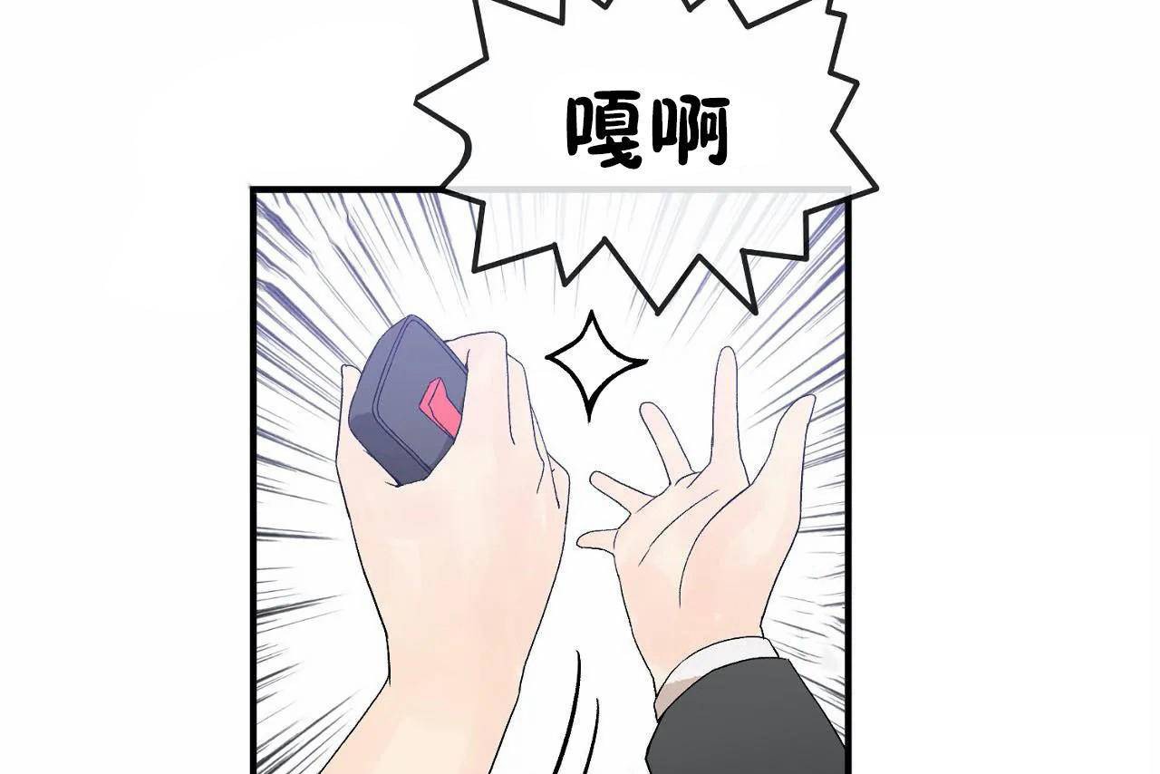 第69话 - 第103.jpg页