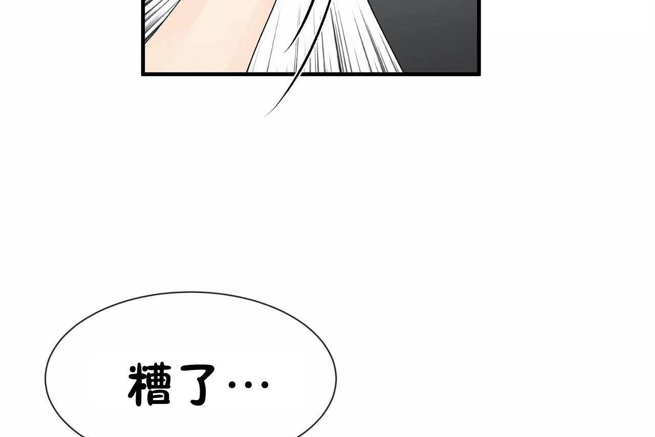 第69话 - 第104.jpg页