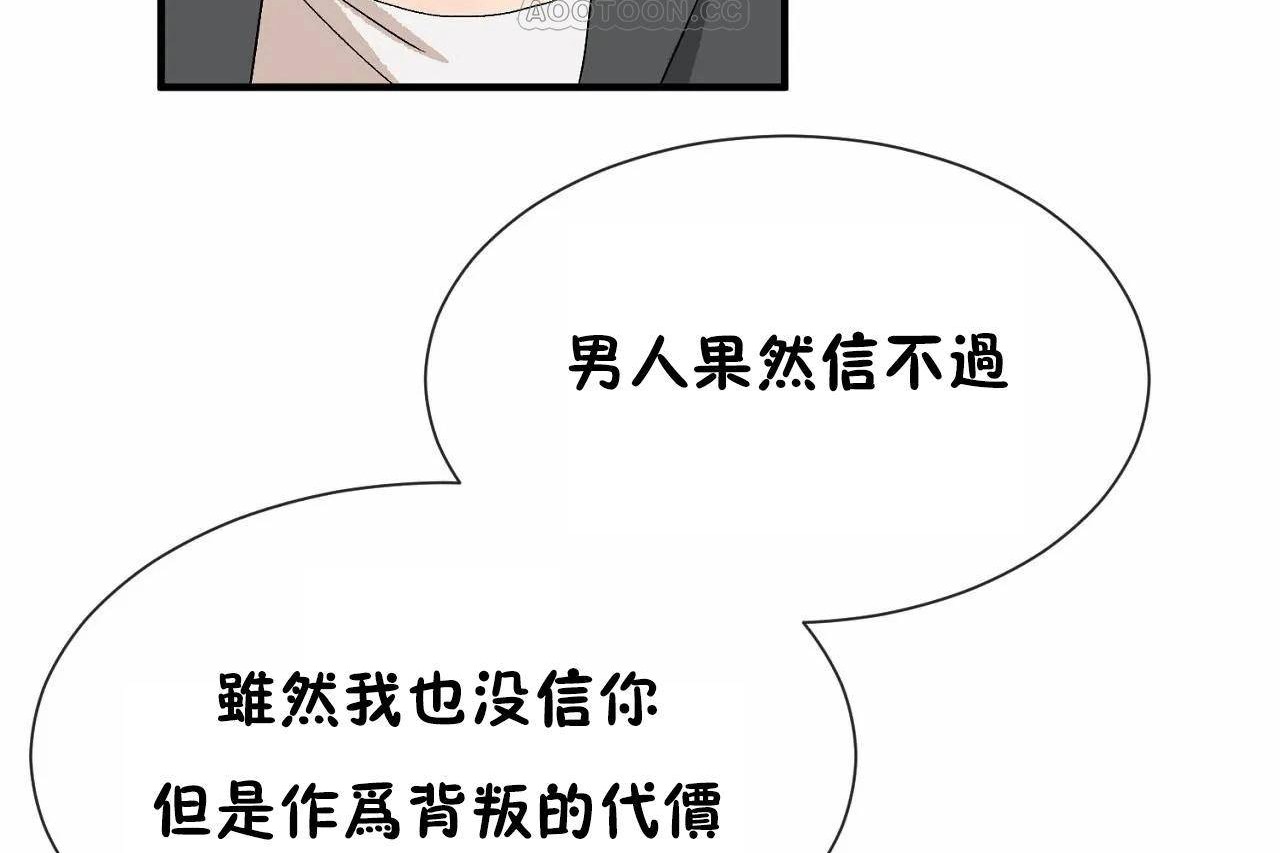 第69话 - 第106.jpg页