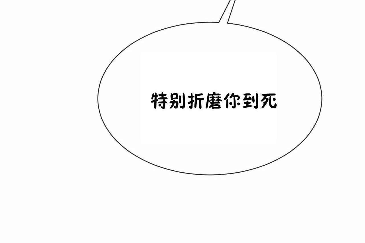 第69话 - 第108.jpg页