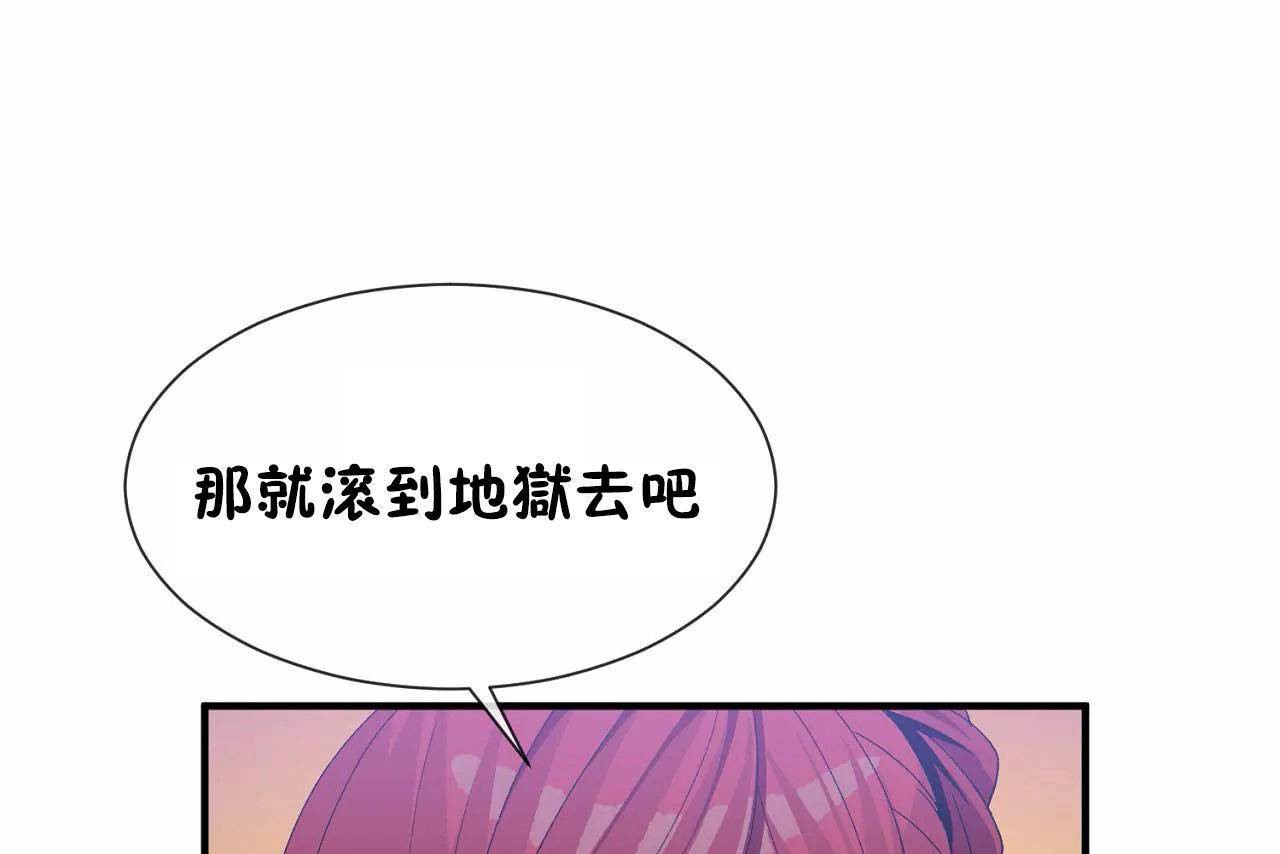 第69话 - 第109.jpg页