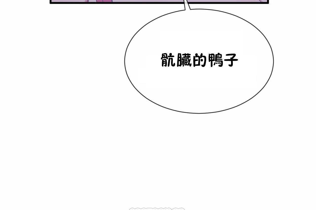 第69话 - 第111.jpg页