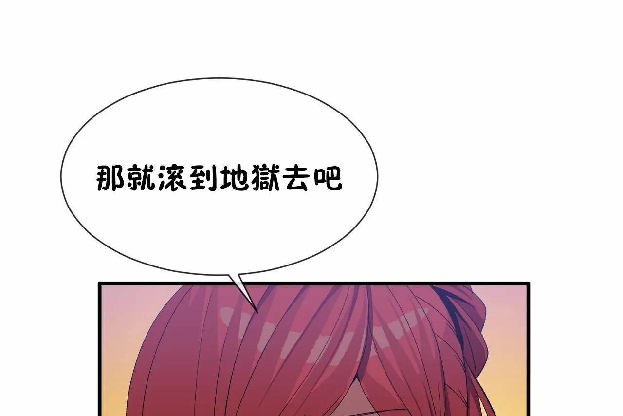 第70话 - 第1.jpg页