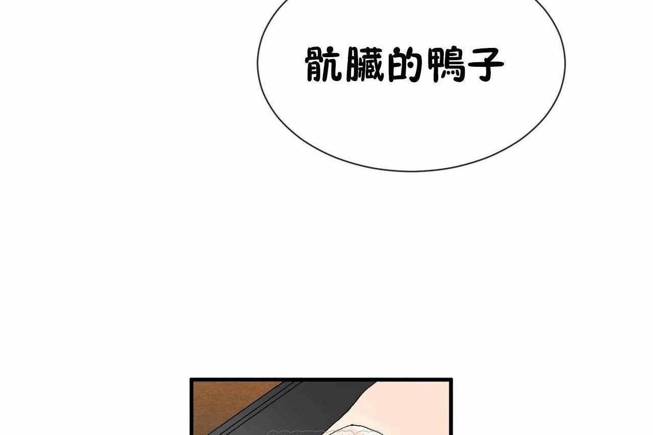 第70话 - 第3.jpg页
