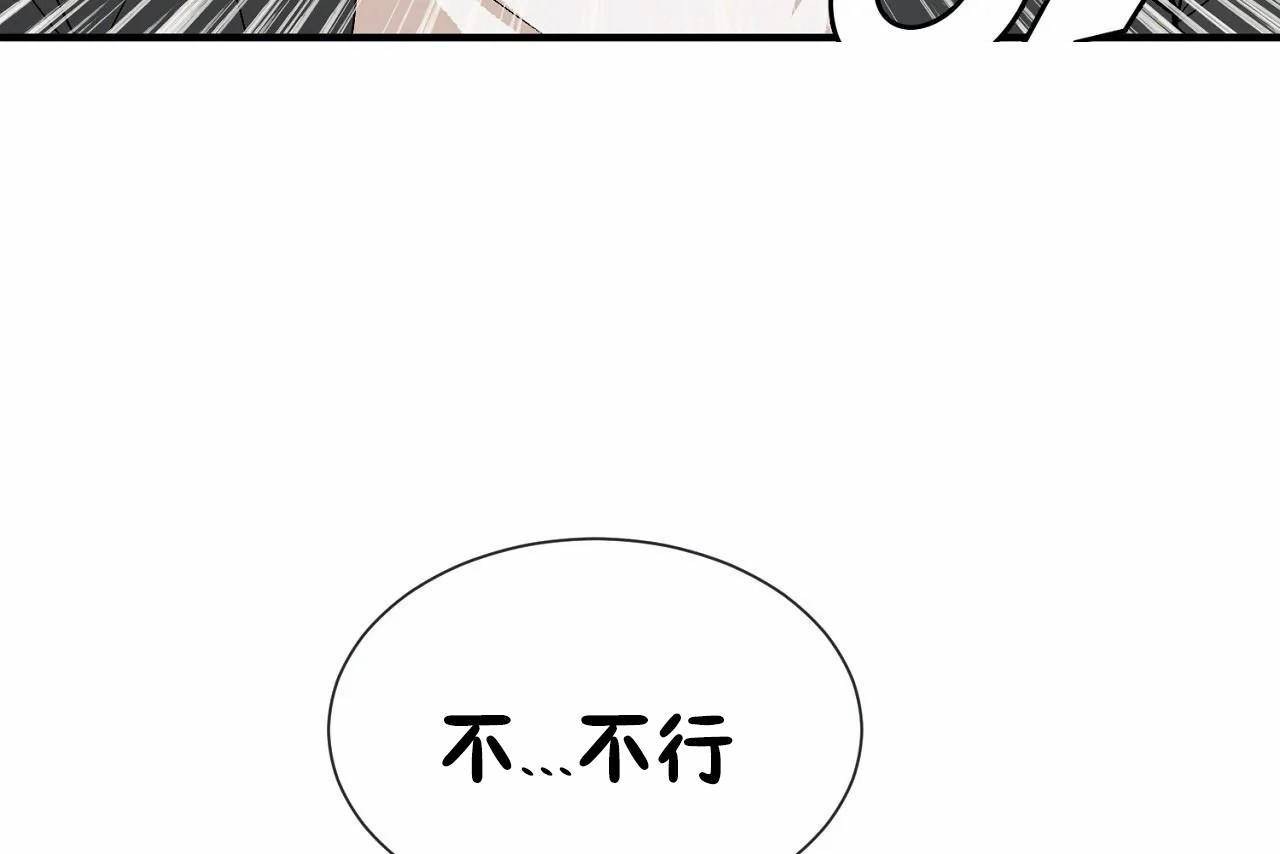 第70话 - 第7.jpg页
