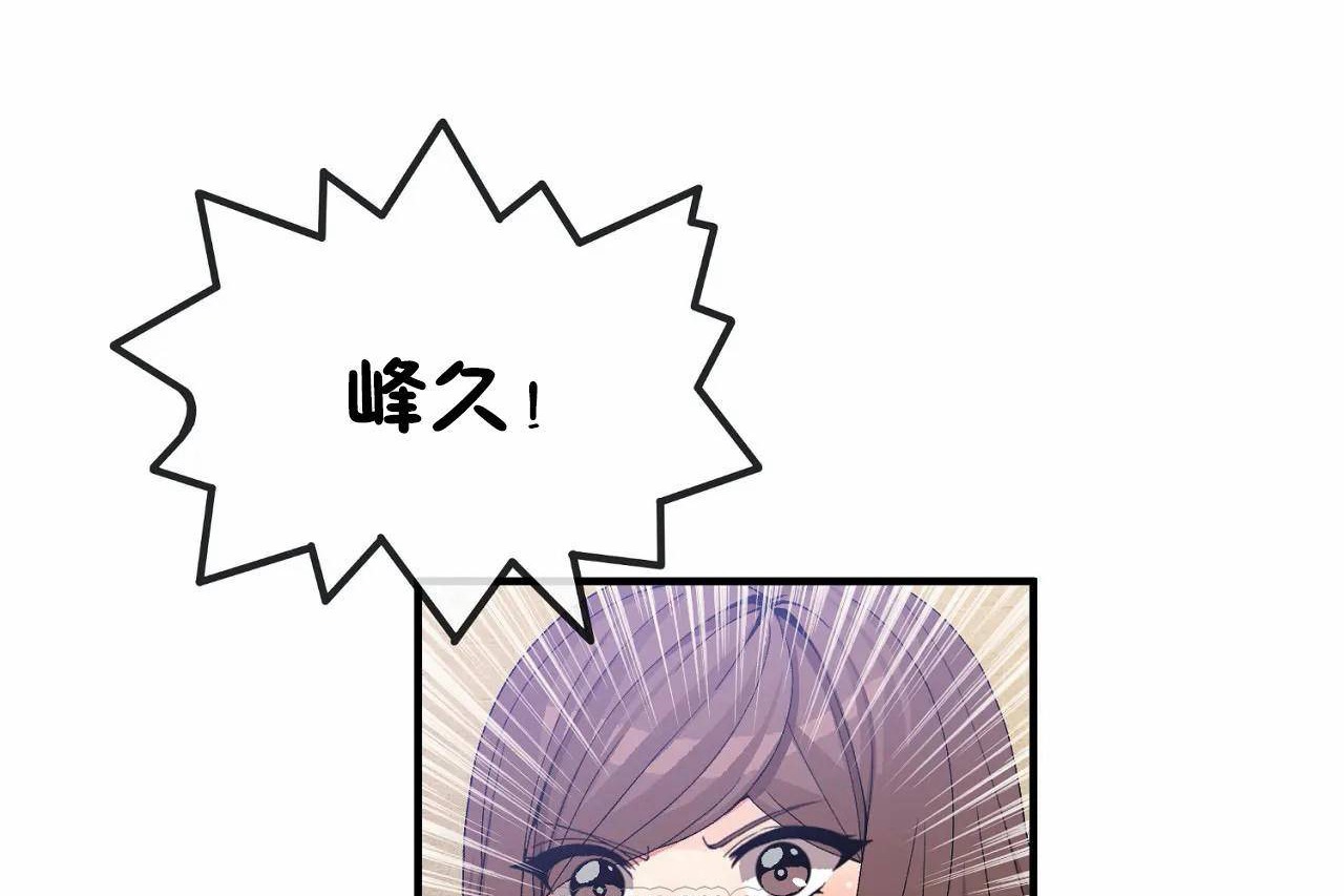 第70话 - 第9.jpg页