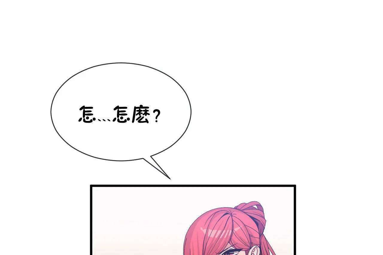 第70话 - 第13.jpg页