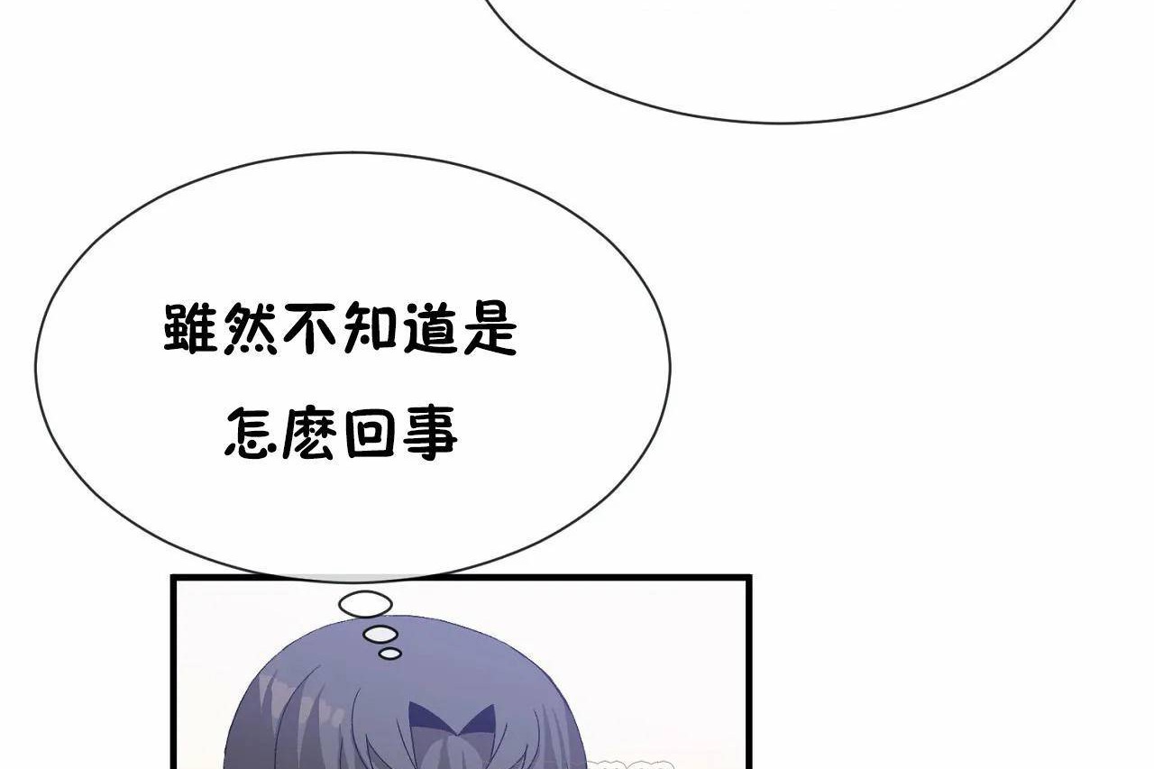 第70话 - 第15.jpg页