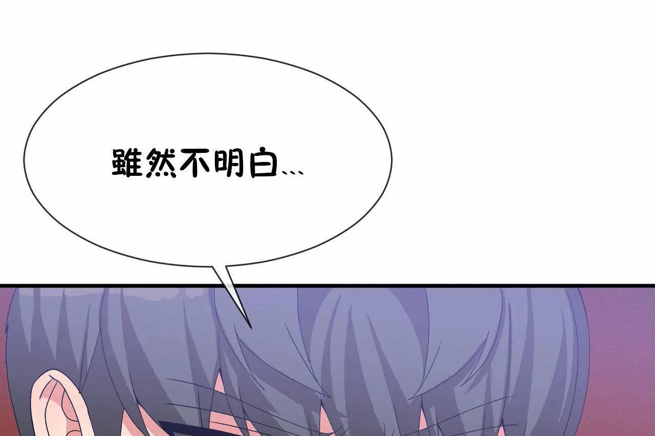 第70话 - 第17.jpg页