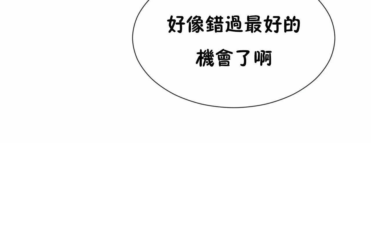 第70话 - 第19.jpg页