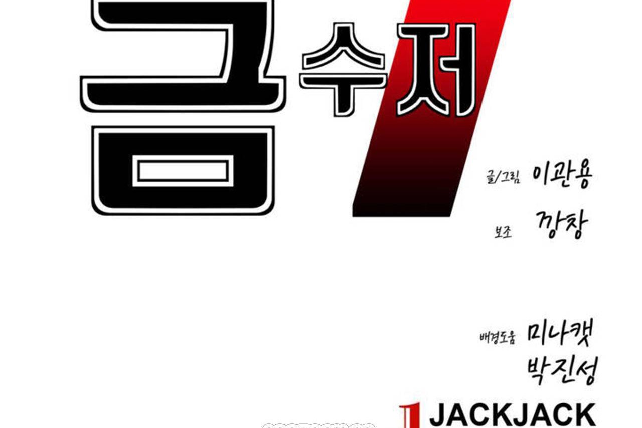 第70话 - 第21.jpg页
