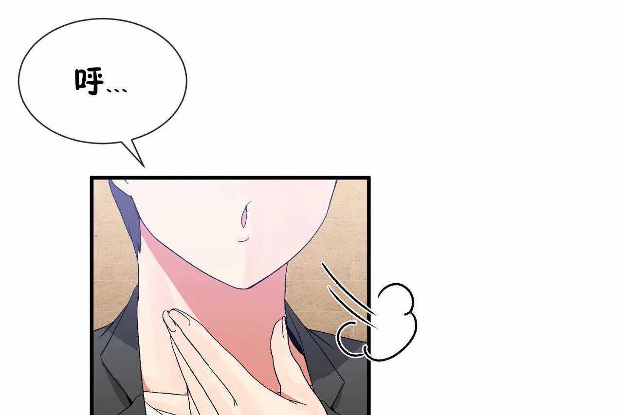 第70话 - 第23.jpg页