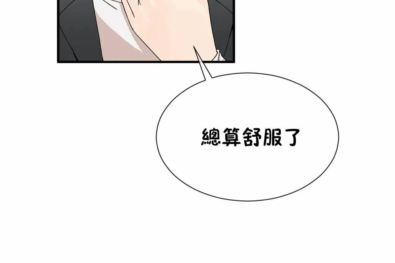 第70话 - 第24.jpg页