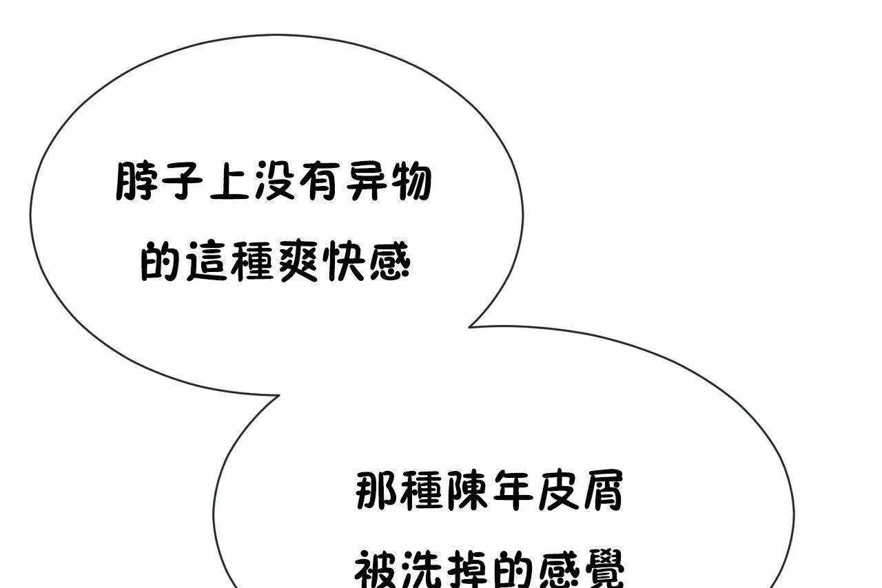第70话 - 第25.jpg页