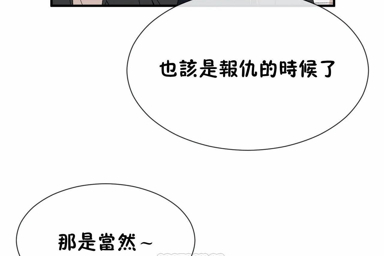 第70话 - 第27.jpg页