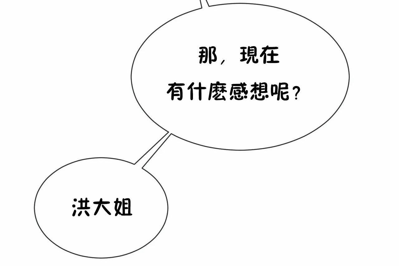 第70话 - 第29.jpg页
