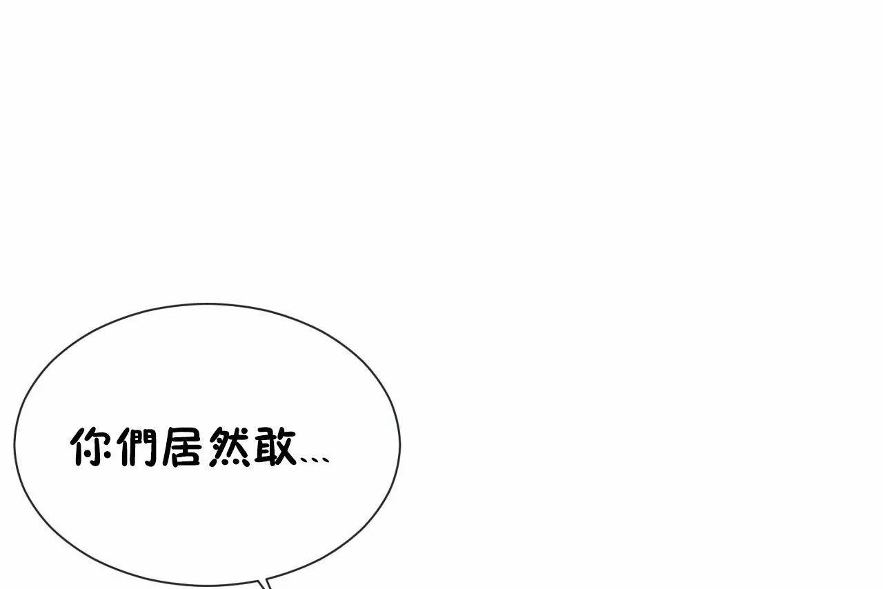 第70话 - 第32.jpg页
