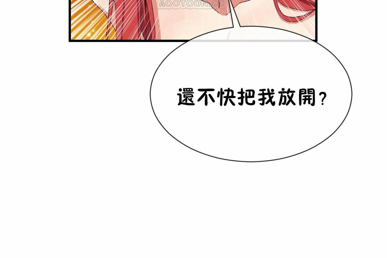 第70话 - 第34.jpg页