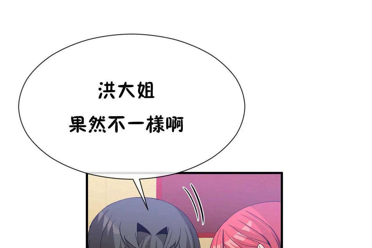 第70话 - 第35.jpg页