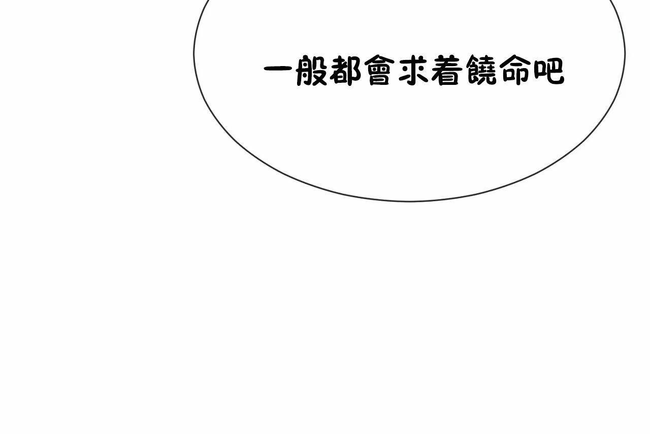 第70话 - 第37.jpg页