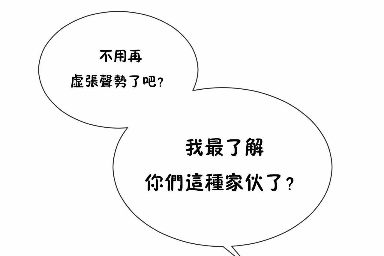 第70话 - 第38.jpg页