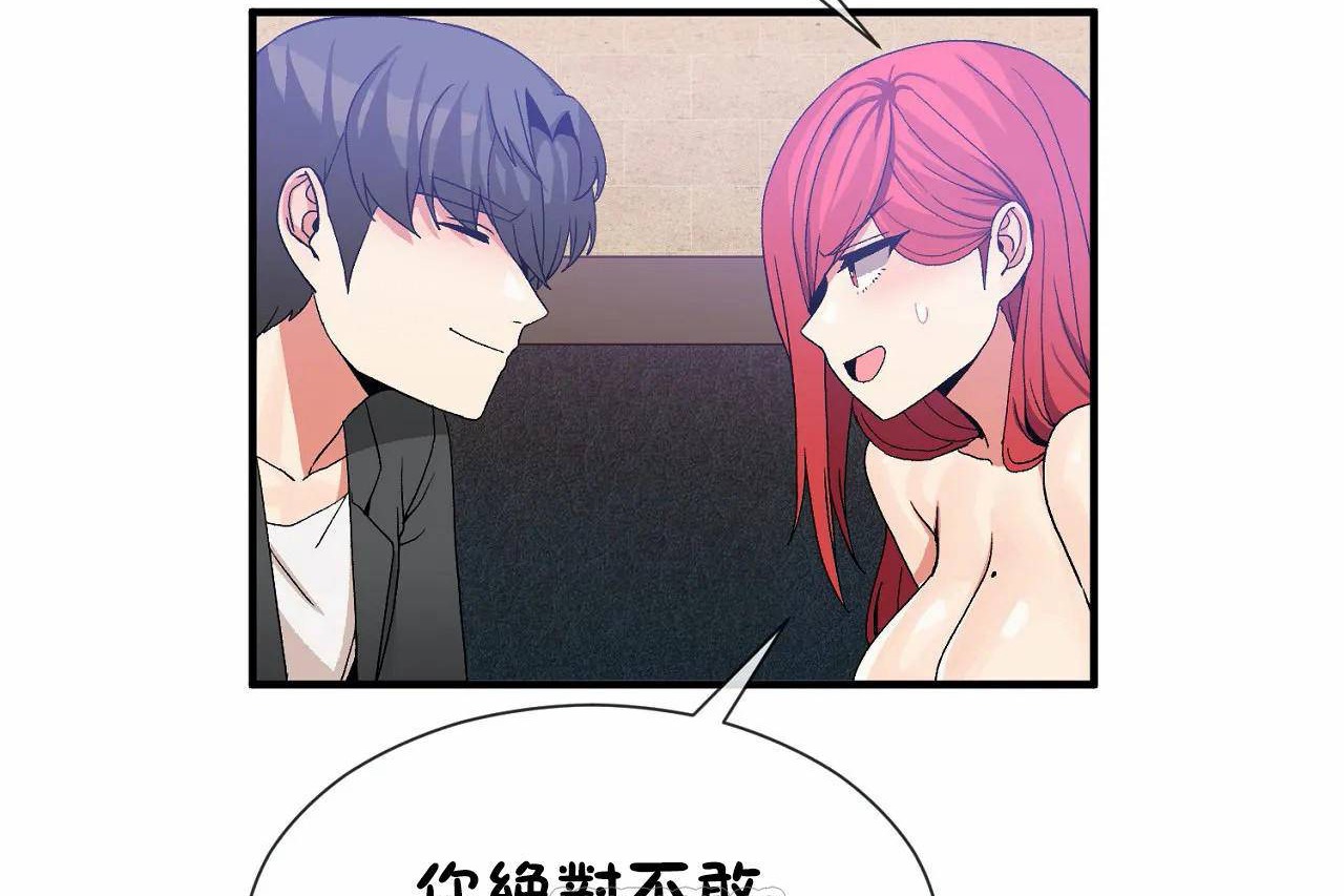 第70话 - 第39.jpg页