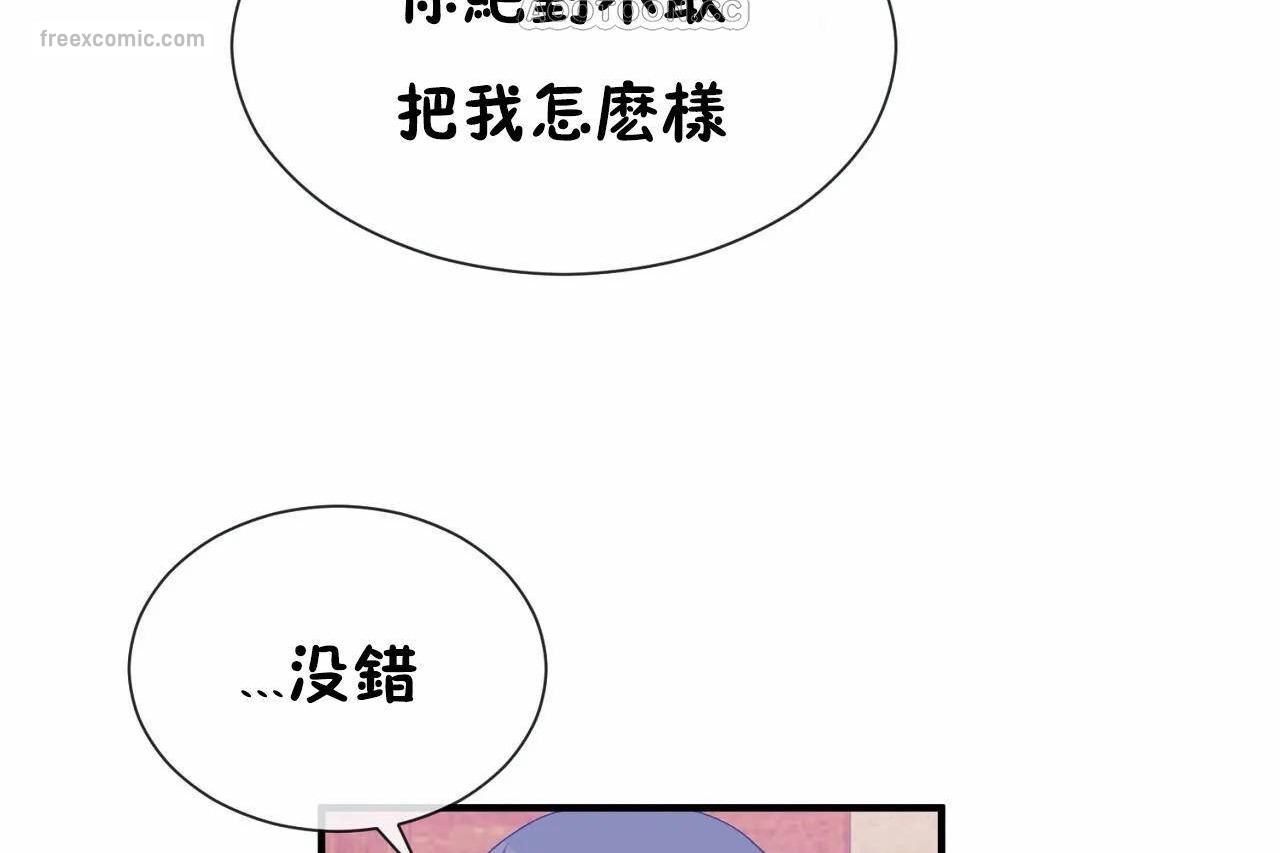 第70话 - 第40.jpg页