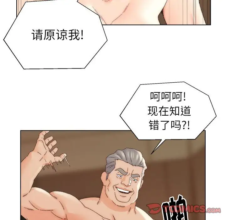 第19话 - 第70.jpg页