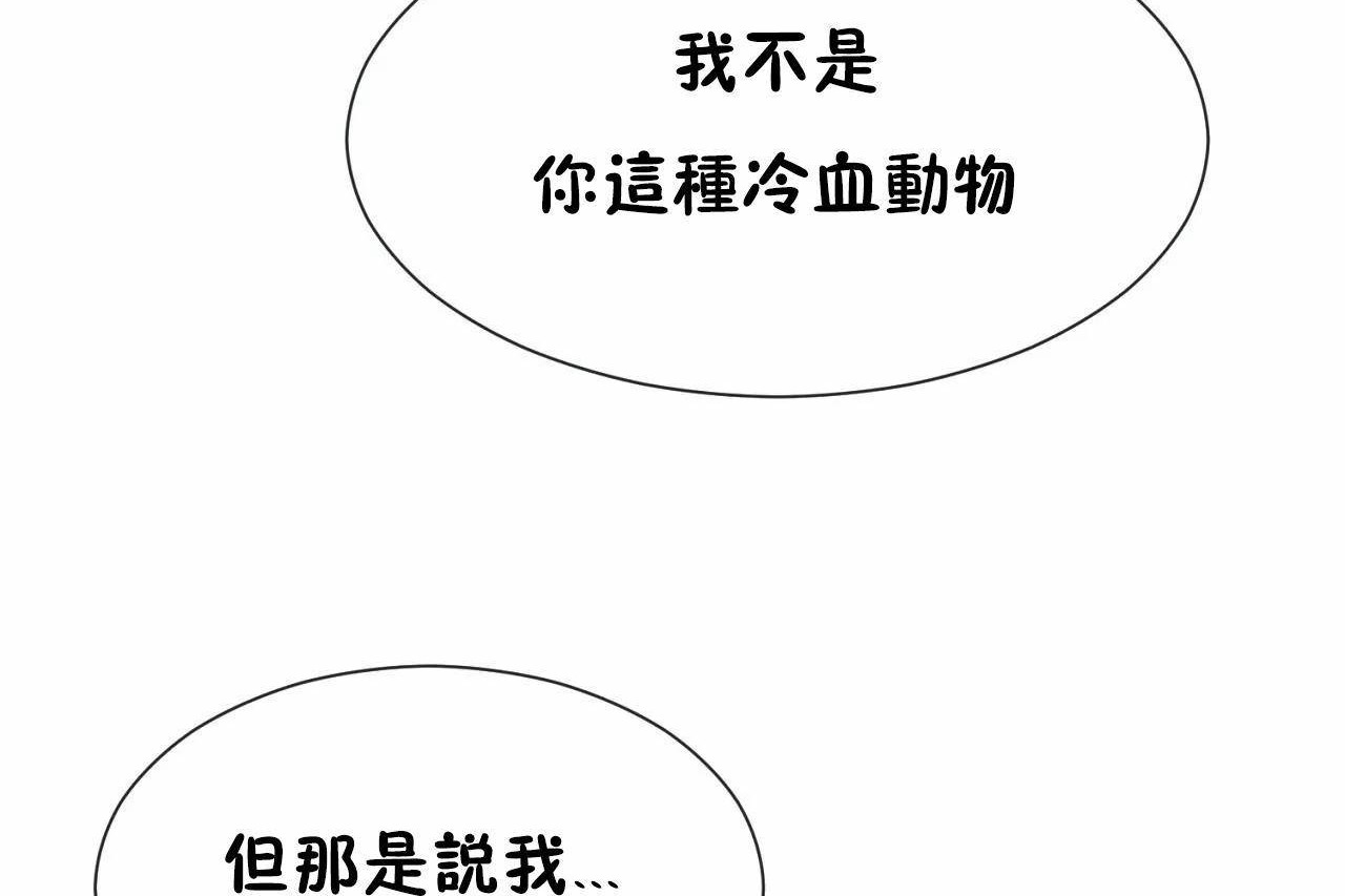 第70话 - 第42.jpg页