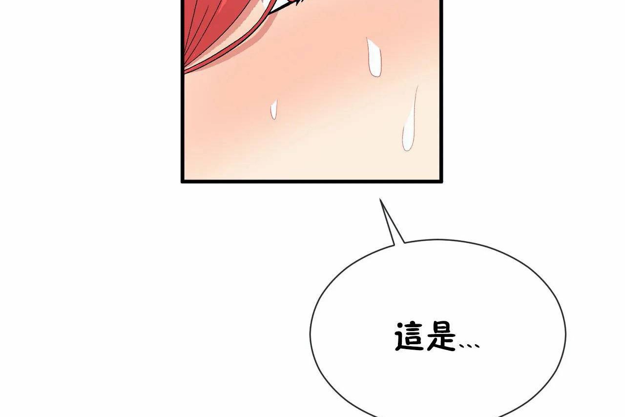 第70话 - 第50.jpg页