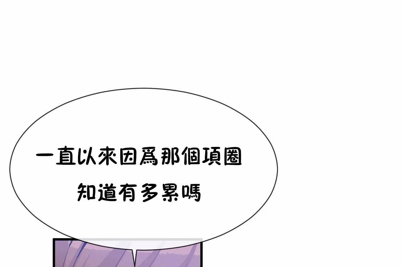第70话 - 第56.jpg页