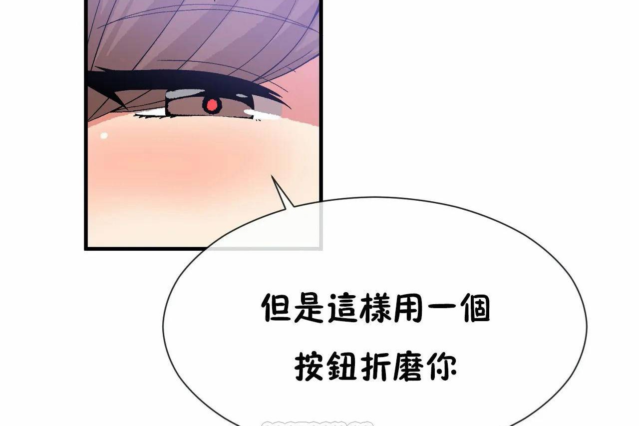 第70话 - 第57.jpg页