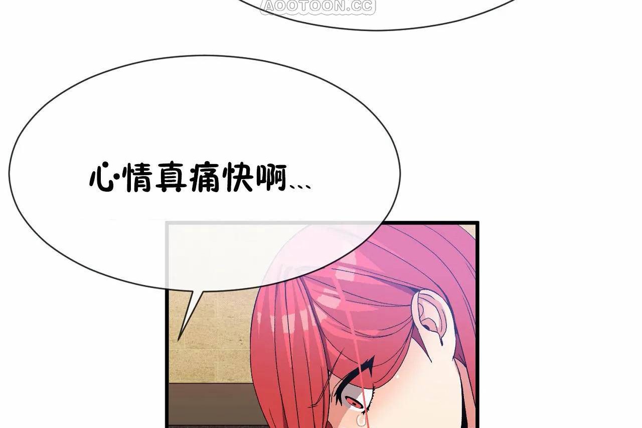 第70话 - 第58.jpg页