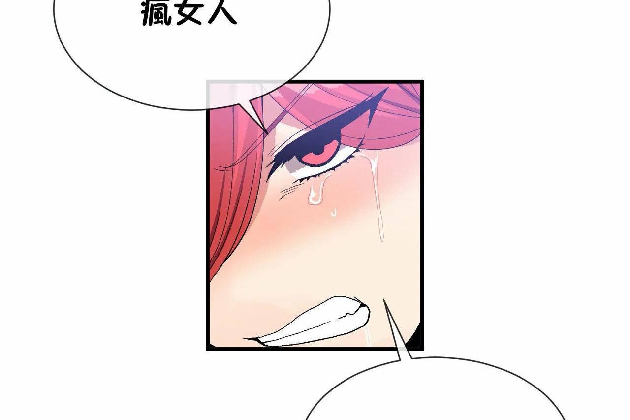 第70话 - 第60.jpg页