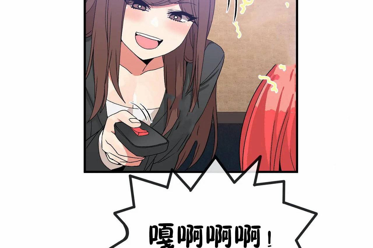 第70话 - 第62.jpg页