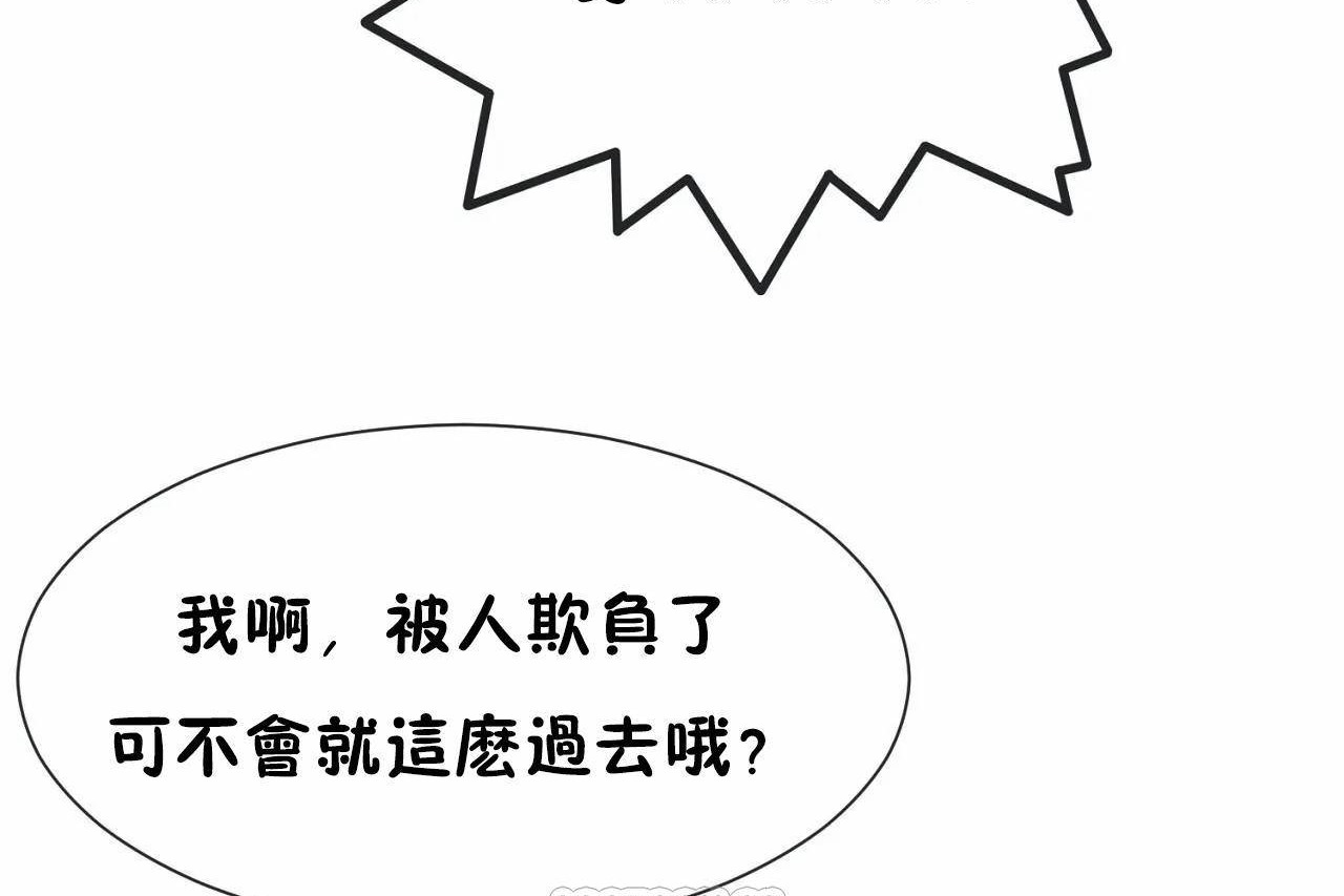 第70话 - 第63.jpg页