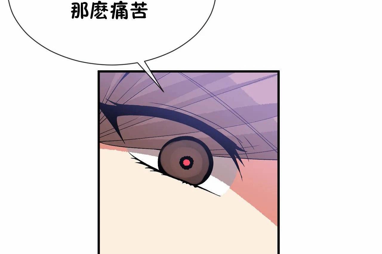第70话 - 第66.jpg页