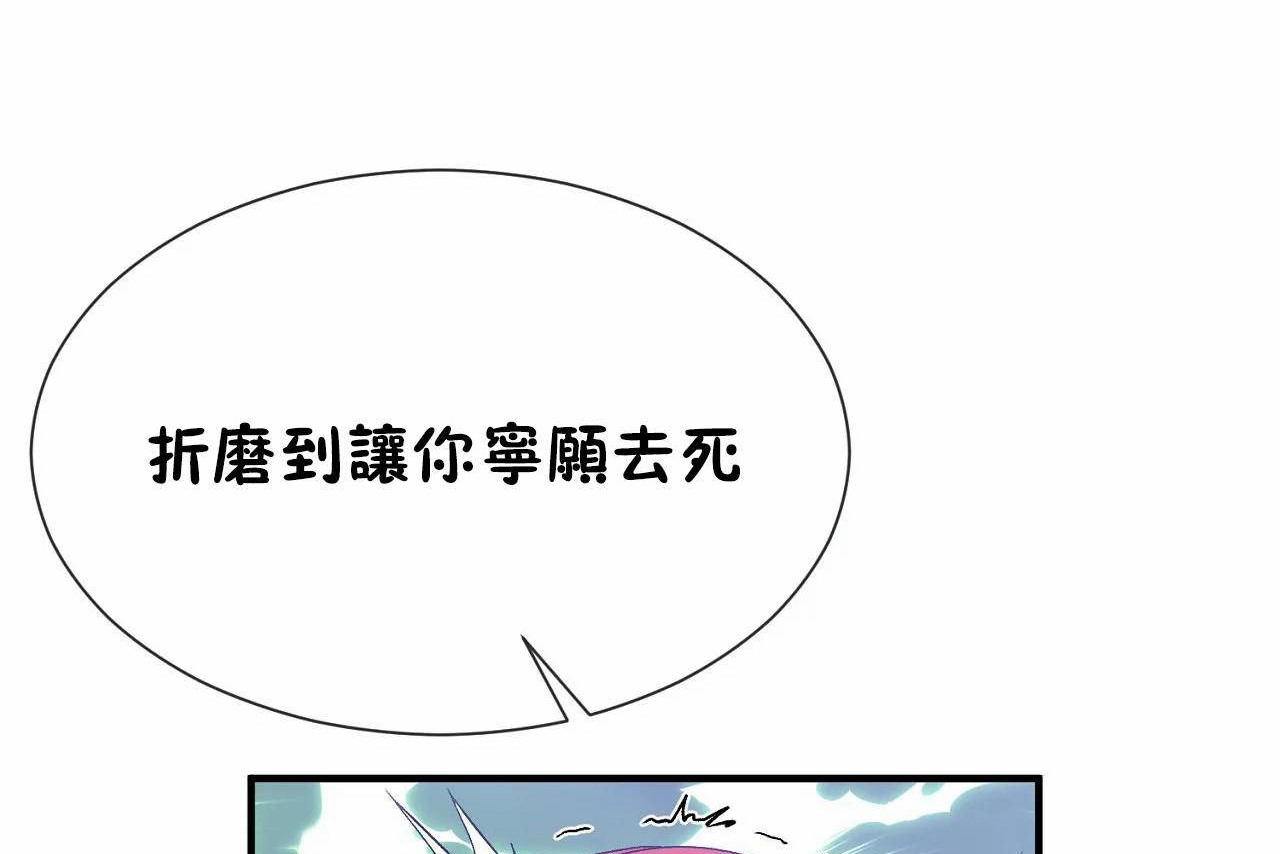 第70话 - 第68.jpg页