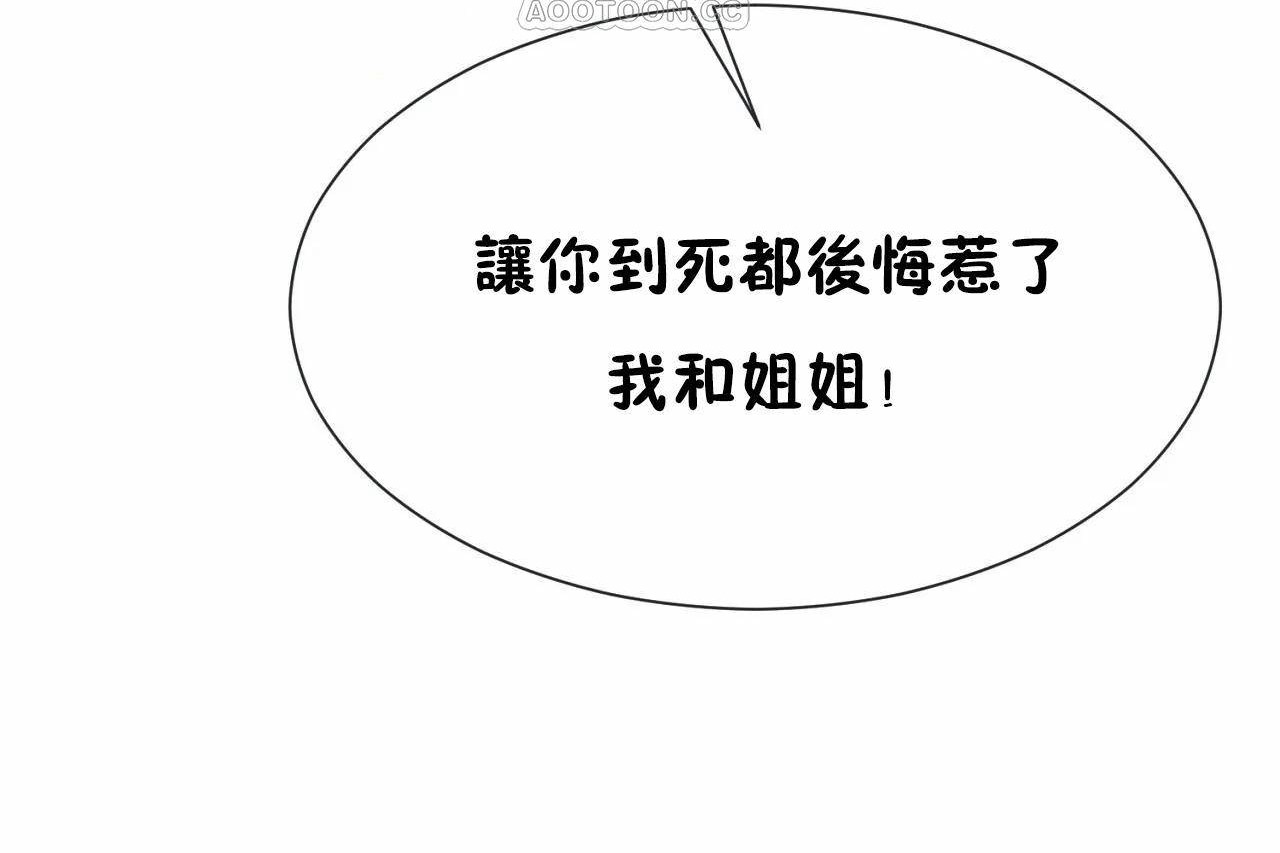 第70话 - 第70.jpg页