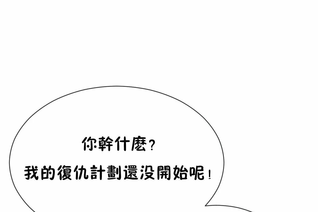 第70话 - 第73.jpg页