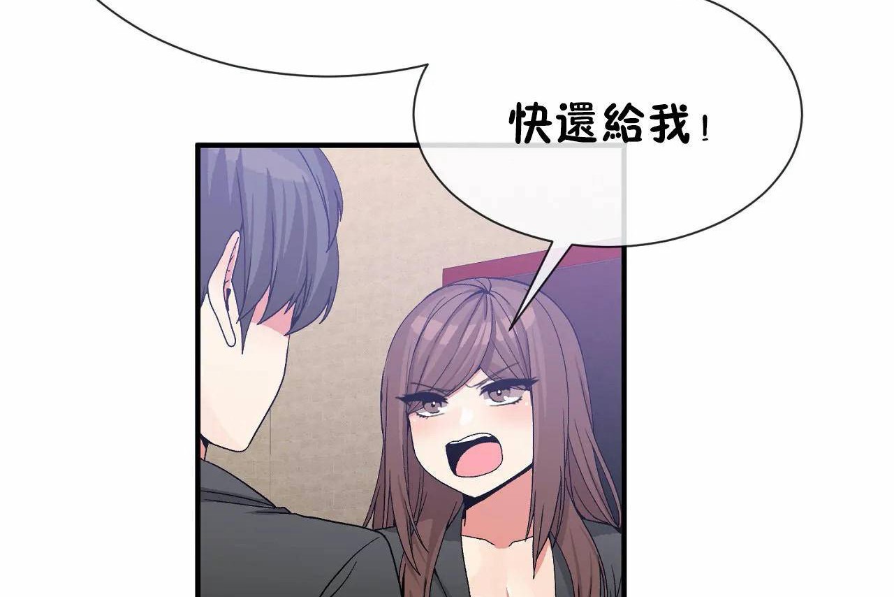 第70话 - 第74.jpg页