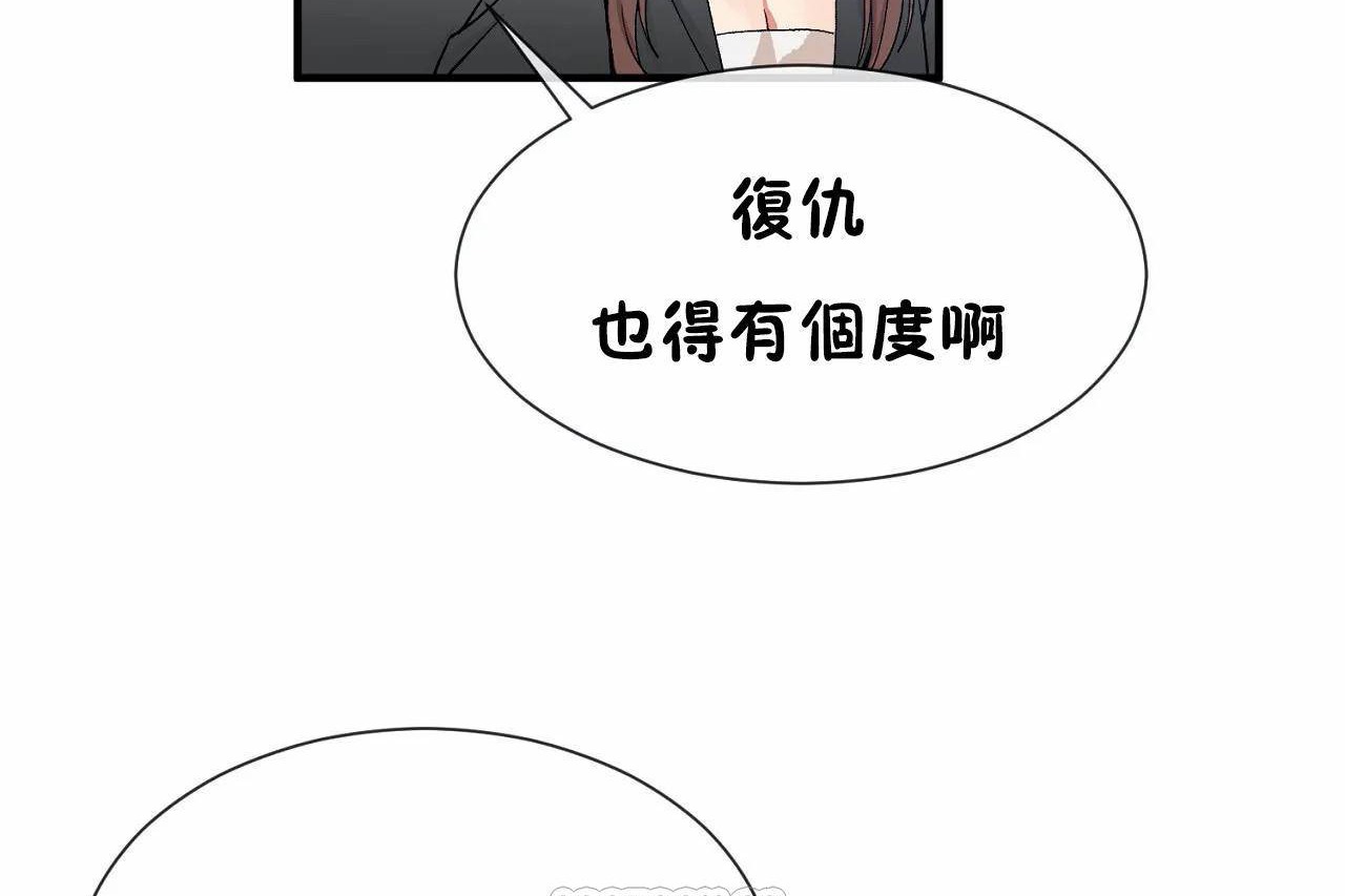 第70话 - 第75.jpg页