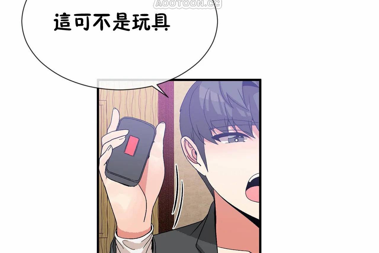 第70话 - 第76.jpg页
