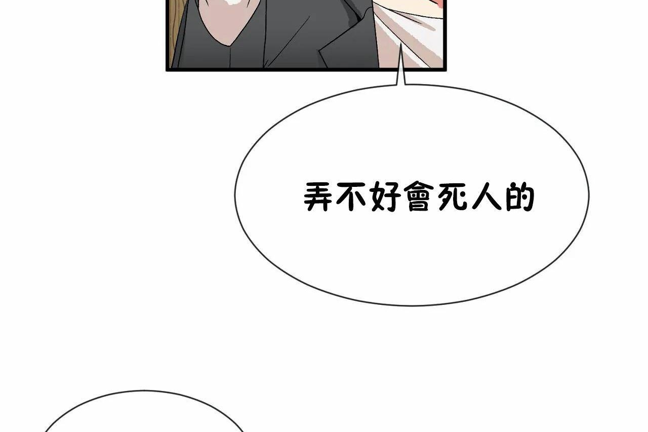 第70话 - 第77.jpg页