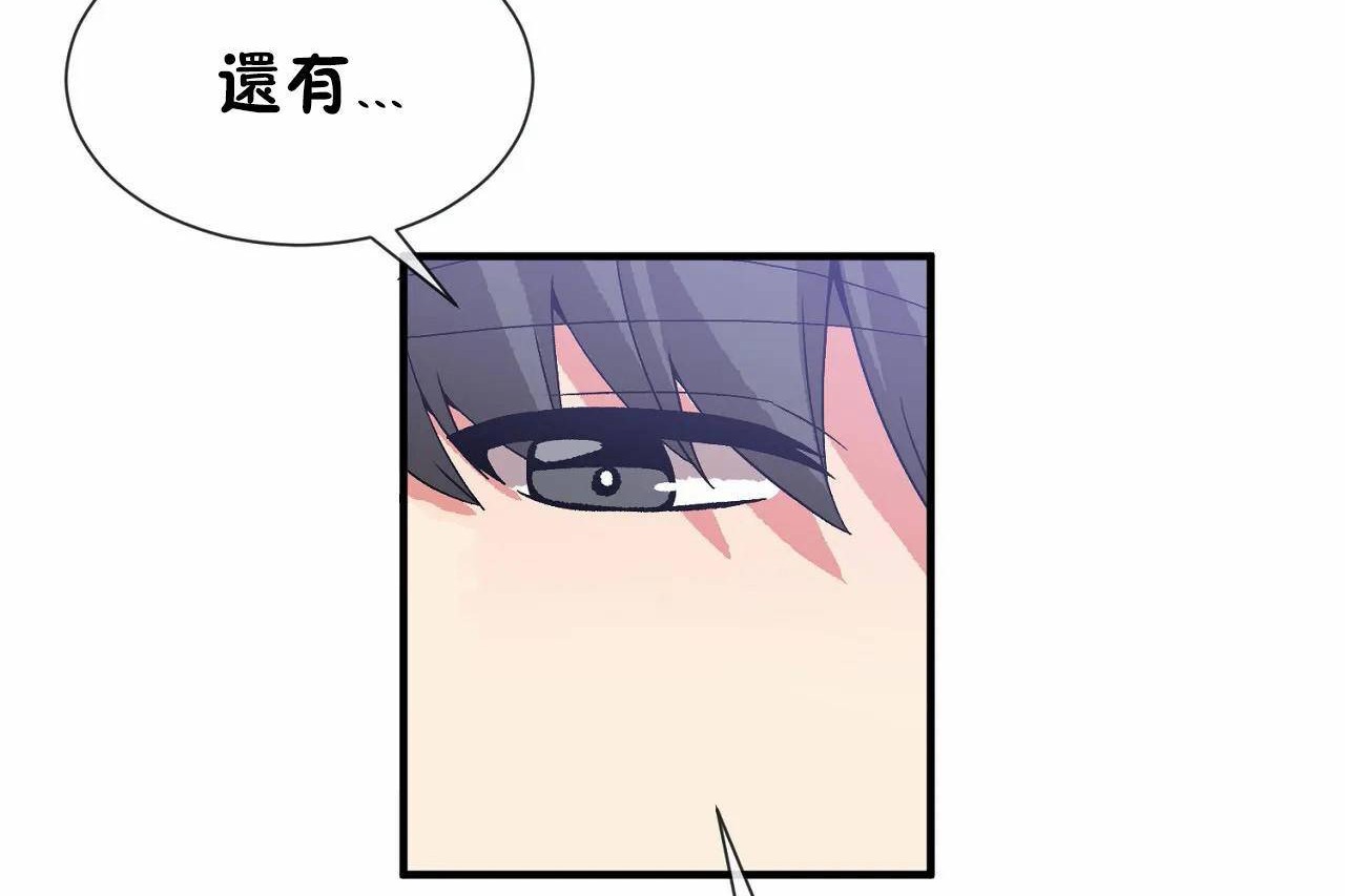 第70话 - 第78.jpg页