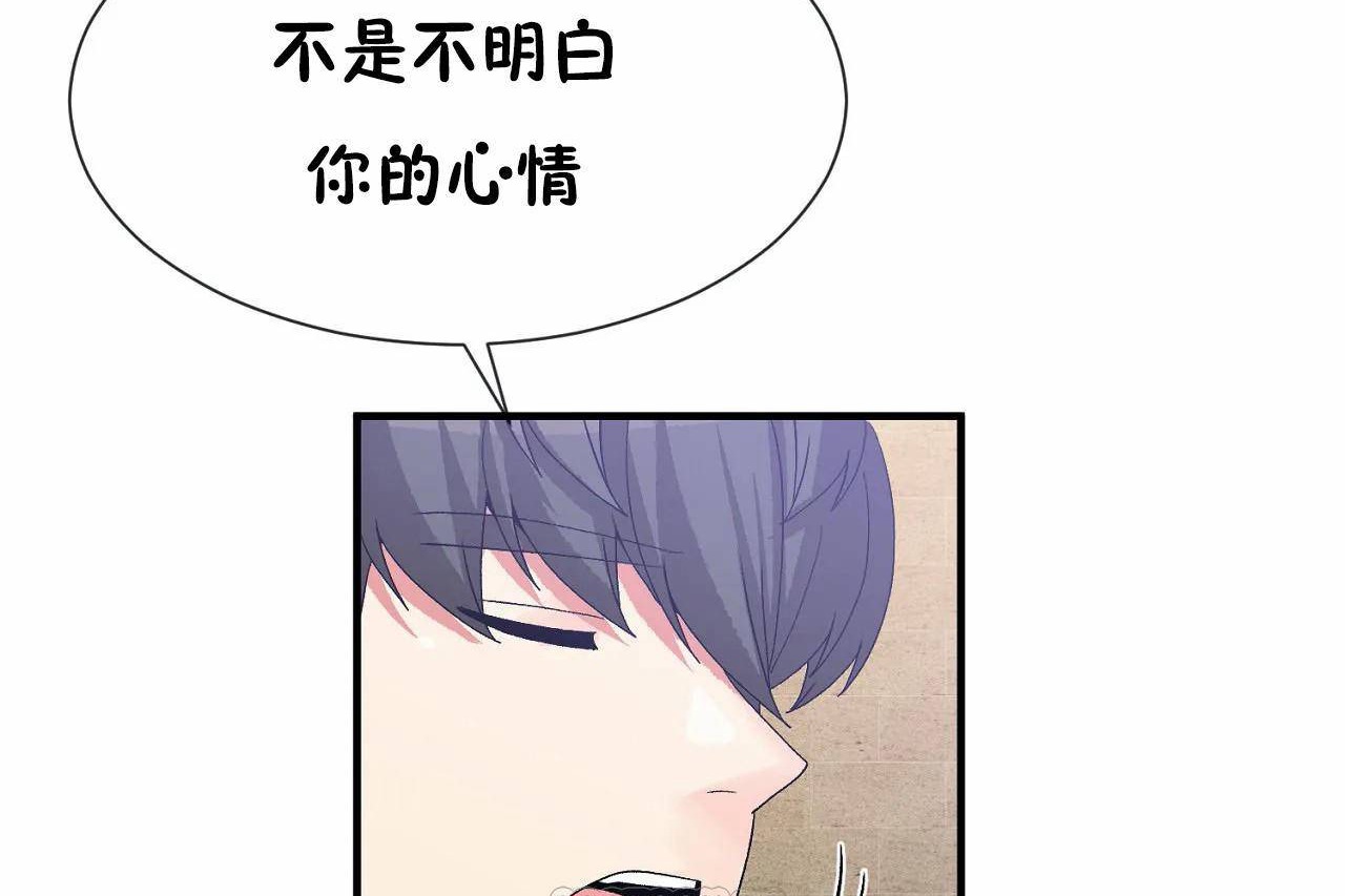 第70话 - 第81.jpg页