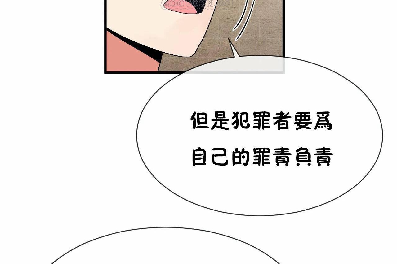 第70话 - 第82.jpg页