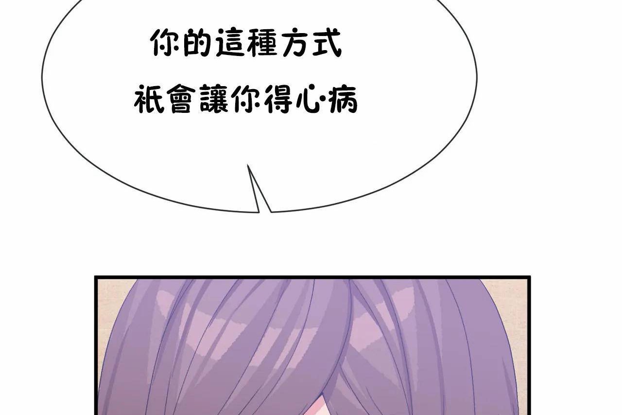 第70话 - 第83.jpg页