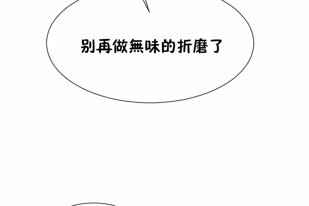 第70话 - 第85.jpg页