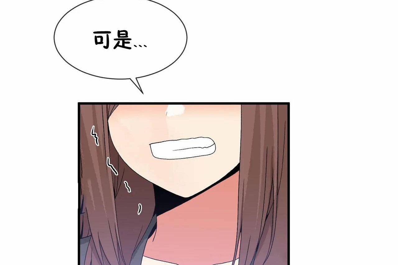 第70话 - 第86.jpg页
